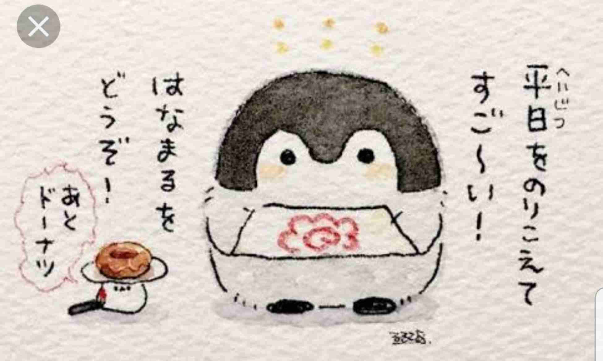仕事で子持ちのフォローに疲れている人Part3
