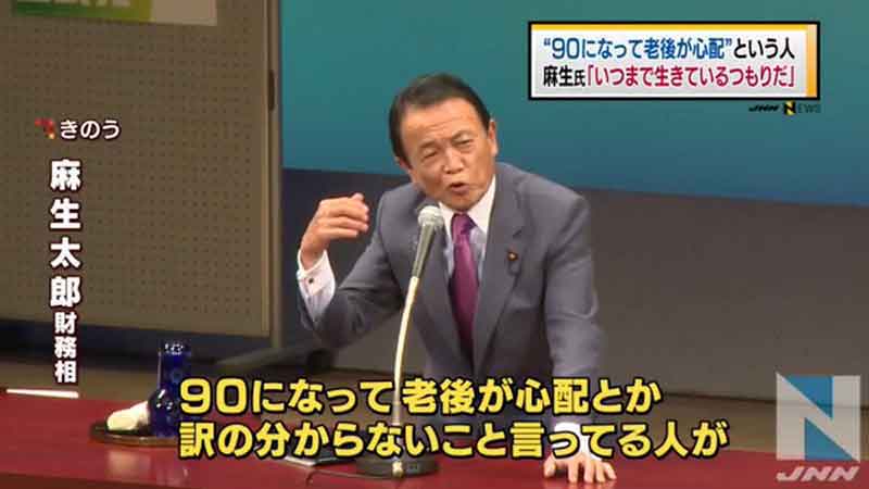 著名人・芸能人のとんでも言い訳&会見