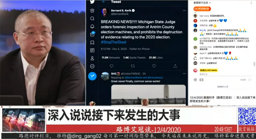 12/05　路徳社　ナイトNEWS