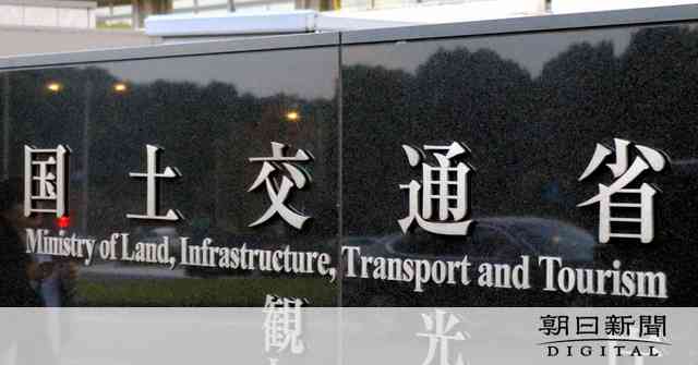 GoToトラベルに予備費から3000億円　延長に対応 [新型コロナウイルス]：朝日新聞デジタル