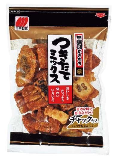 この商品のこれだけを売って欲しい