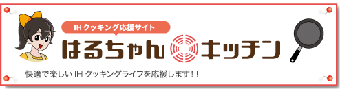 なぜ？ガラスの鍋蓋が突然粉々に！原因と対処法とは！？ | はるちゃんキッチンブログ