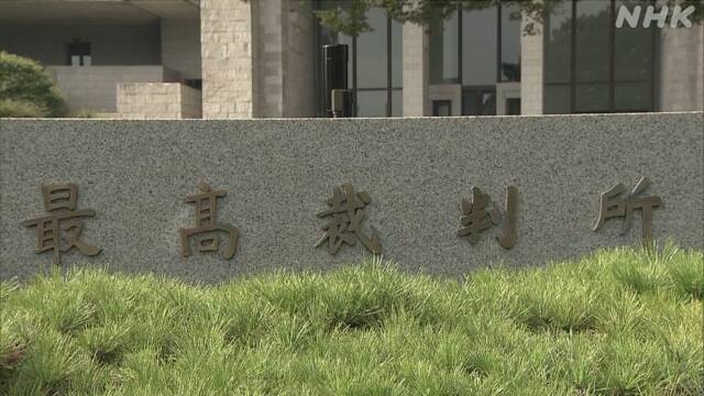 福岡市の10人死傷事故 元タクシー運転手の禁固刑確定へ | NHKニュース