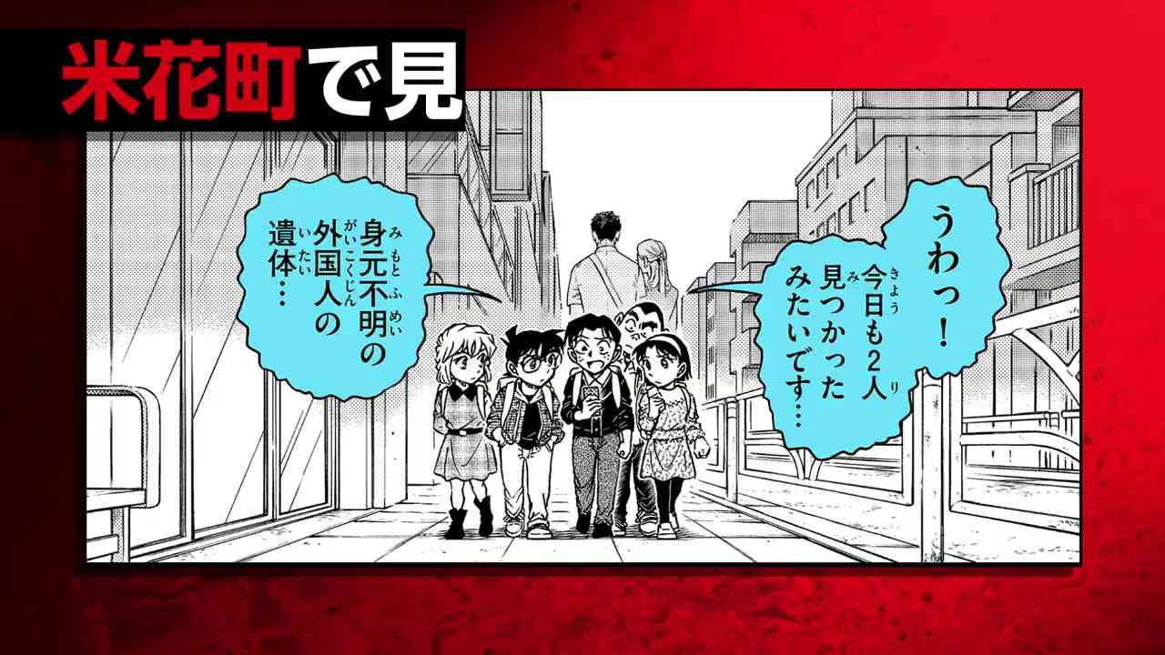 街 コン 札幌 銀魂 130826 Takazura's day - FYKのイラスト 銀魂 249