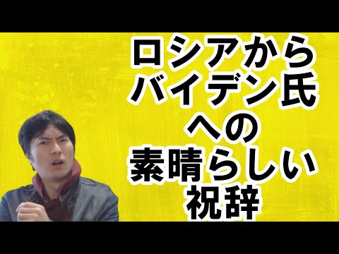 【アメリカ】約200万人の中共スパイとクリントンメールとロシア - YouTube