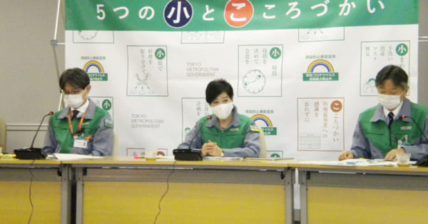 小池都知事 小中学生を〝動員〟し医療従事者に感謝の年賀状プラン　案の定ブーイング