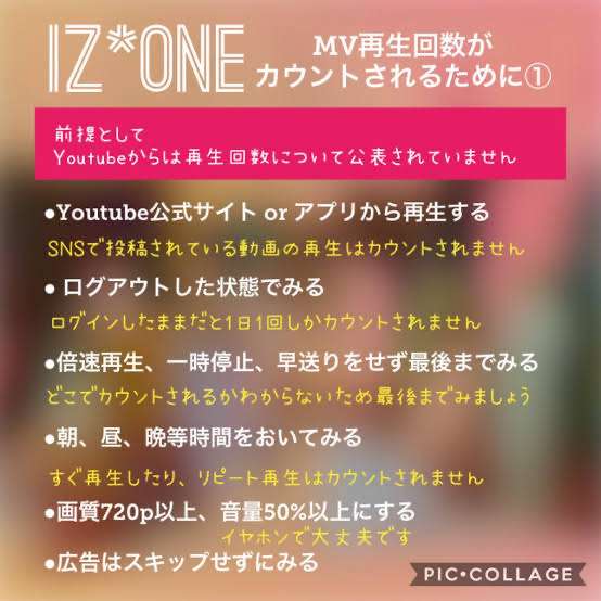 NiziU「Make you happy」再生2億回突破 再び快挙