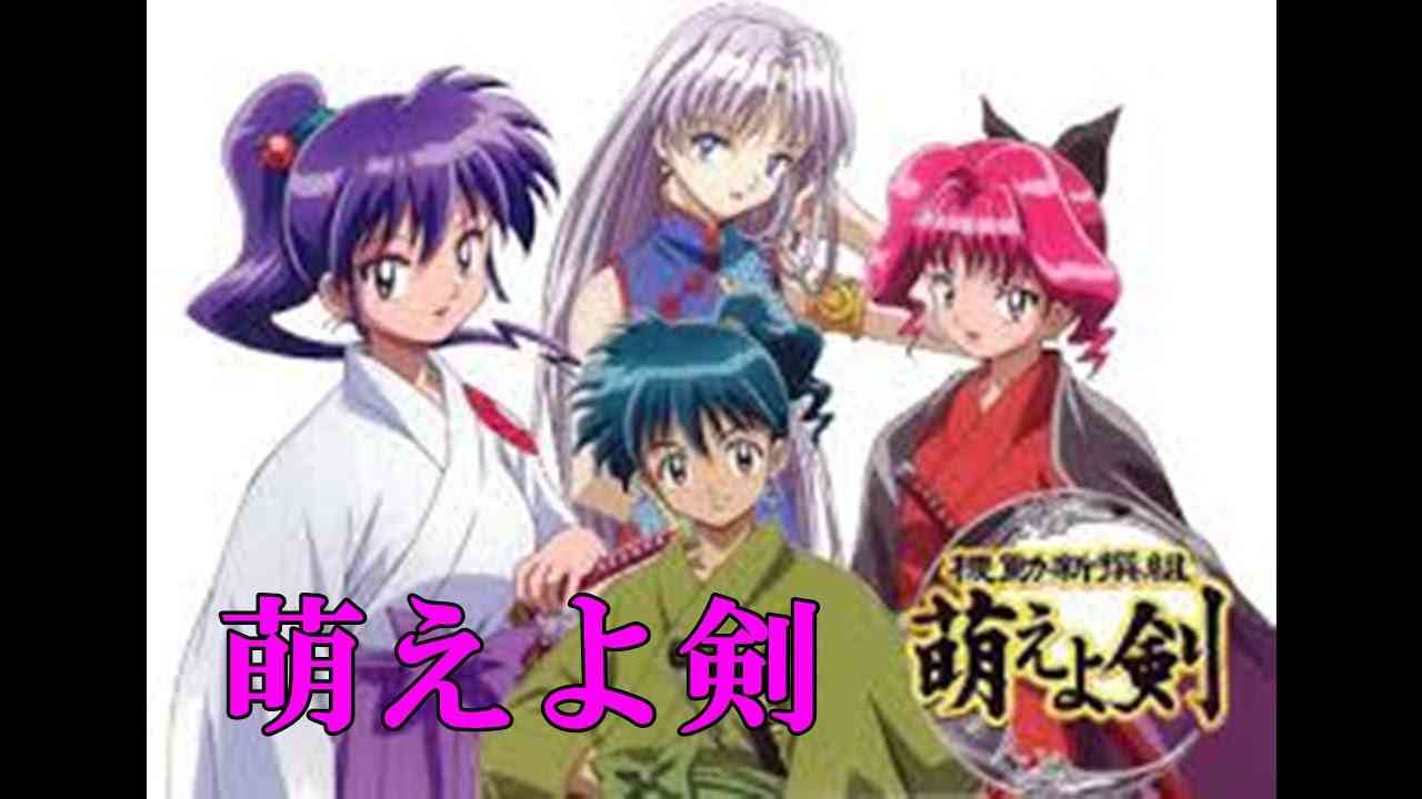 【機動新撰組 萌えよ剣】『萌えよ剣』【Moeyo Ken】 - YouTube
