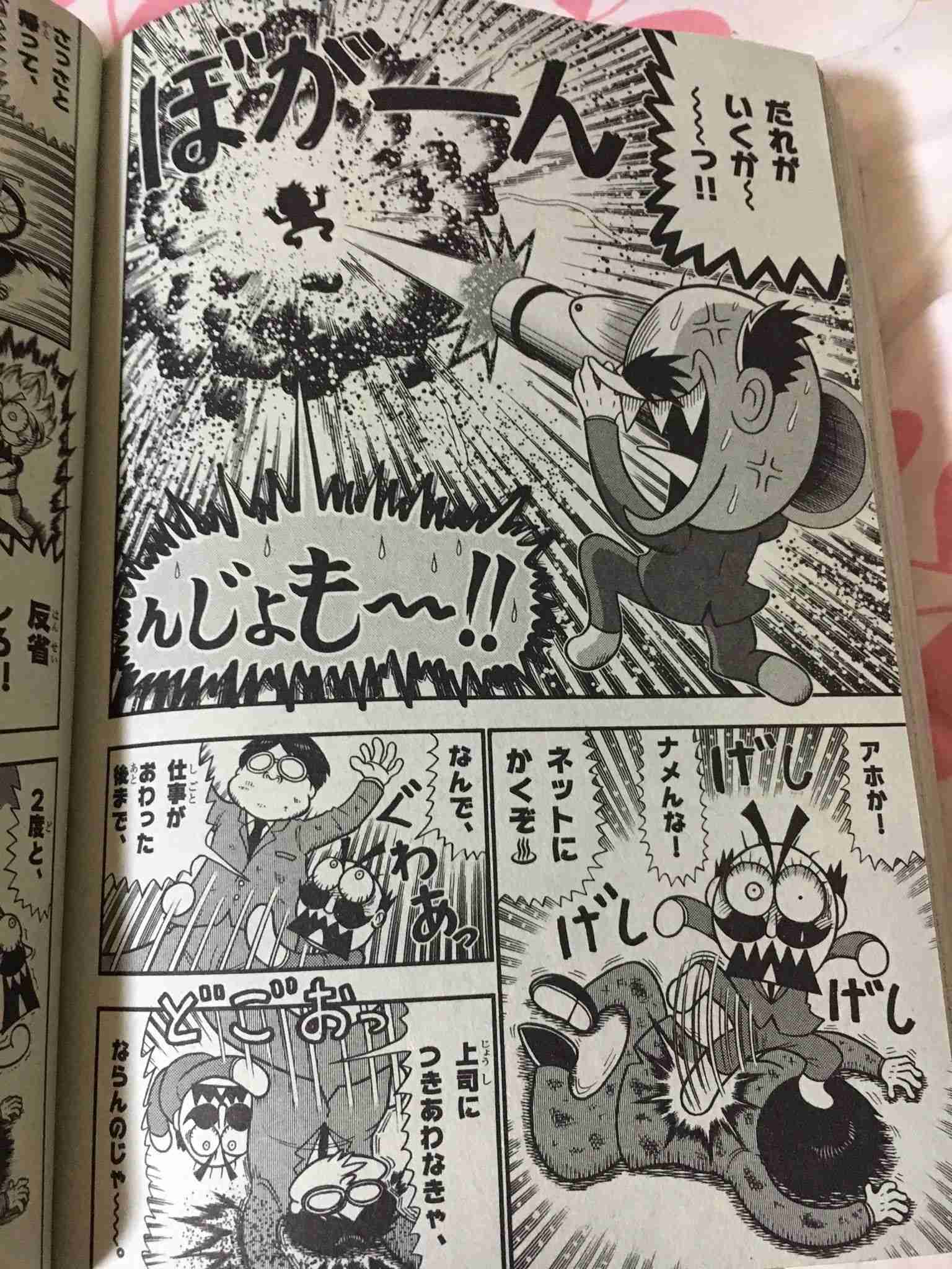【助けて】上司にくちごたえしてしまう