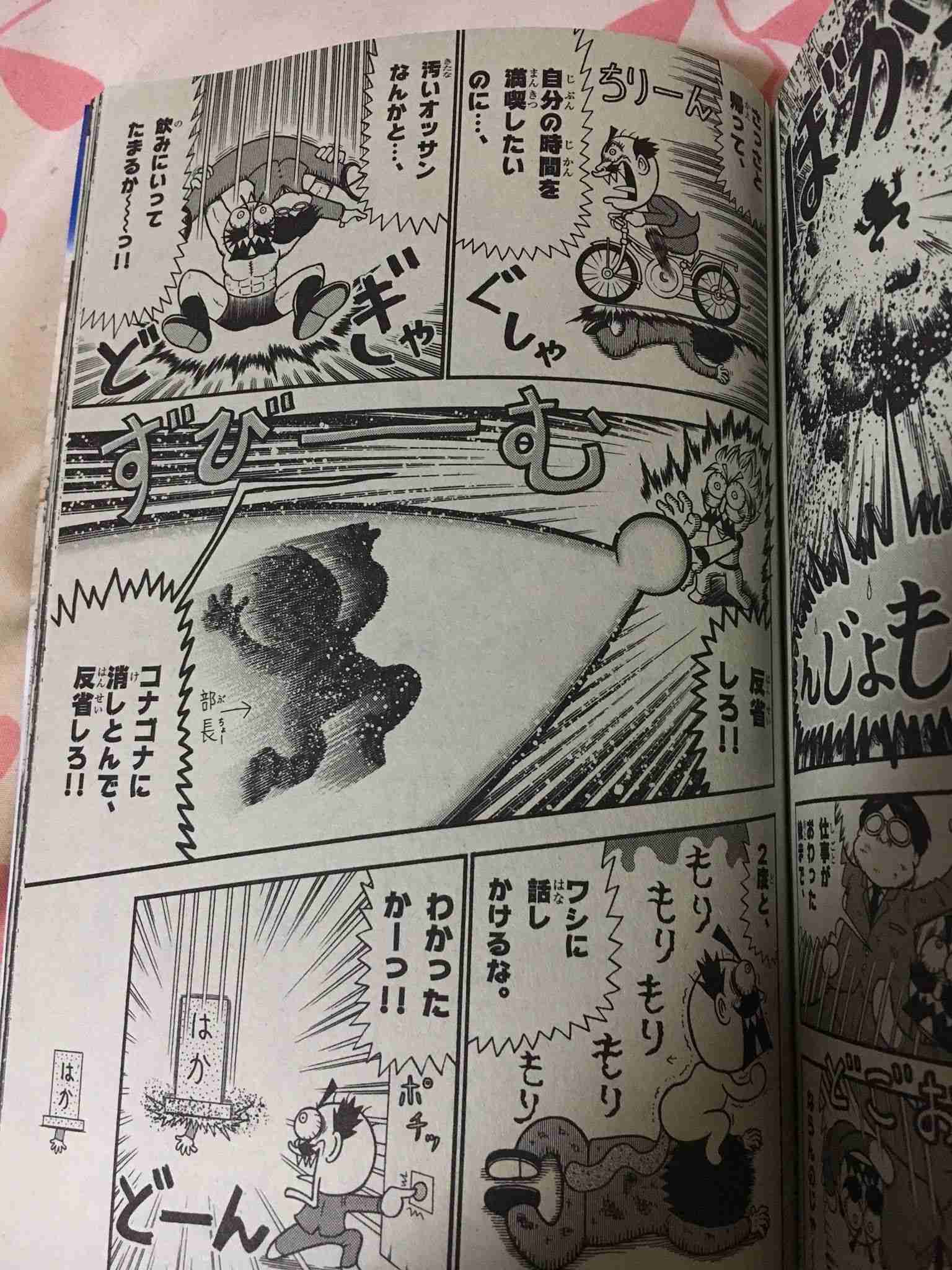 【助けて】上司にくちごたえしてしまう