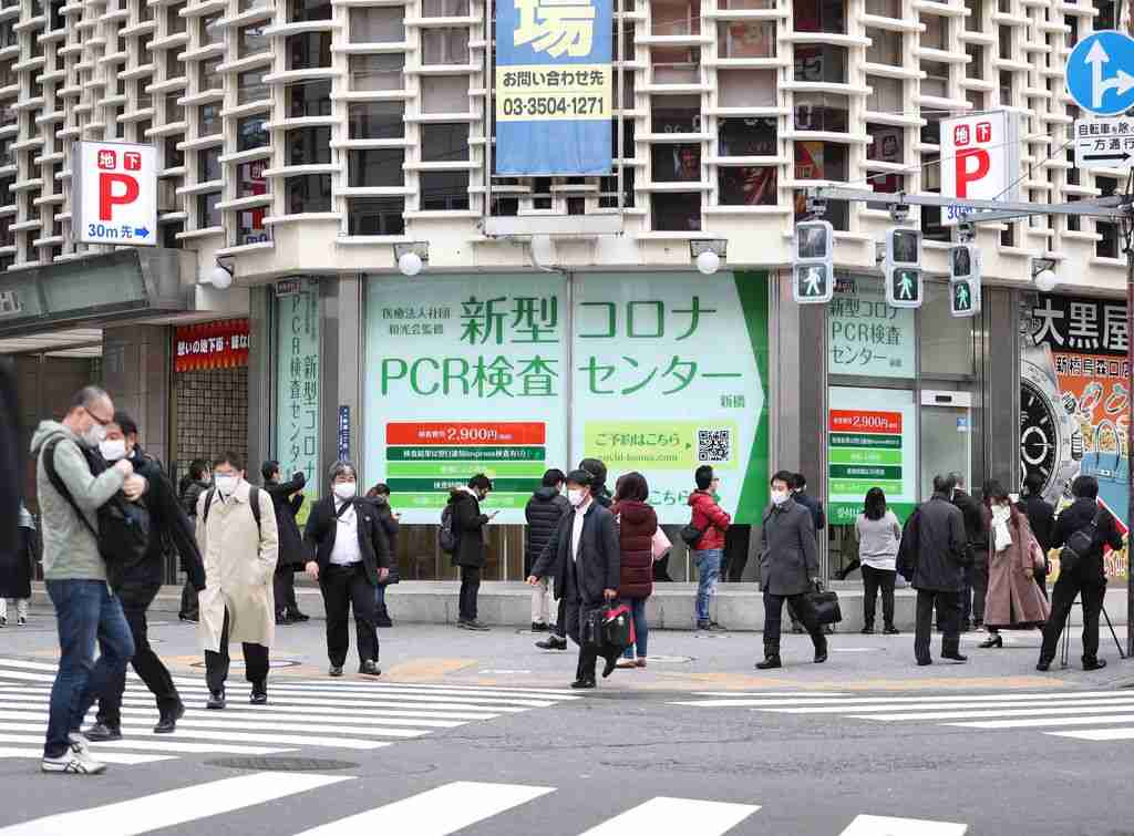 ２９００円でＰＣＲ検査　新橋駅前に民間施設開業―新型コロナ：時事ドットコム