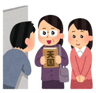 実は宗教がらみのもの