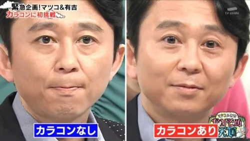 社会人のカラコン ガールズちゃんねる Girls Channel