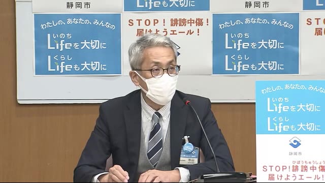 【新型コロナ】静岡市　新クラスターは清水区の私立保育施設（テレビ静岡NEWS） - Yahoo!ニュース