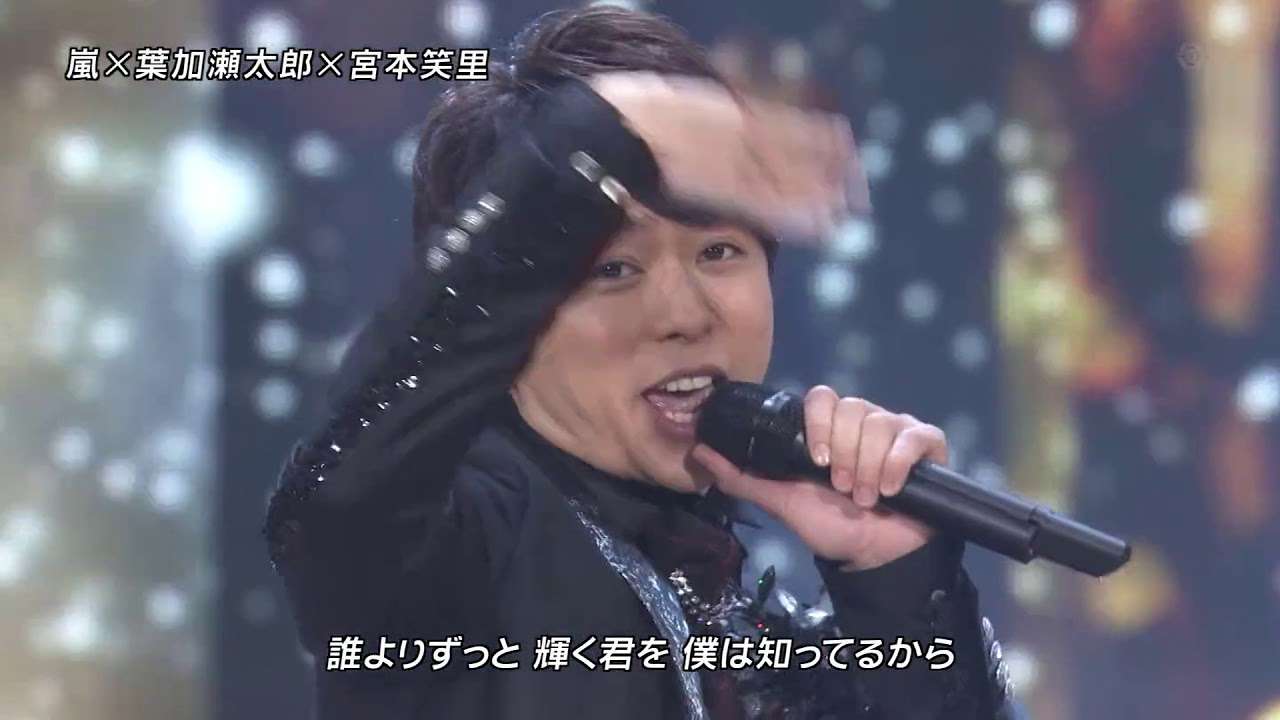 【放送事故】嵐、遂に普段の口パクがバレてしまう。 - YouTube