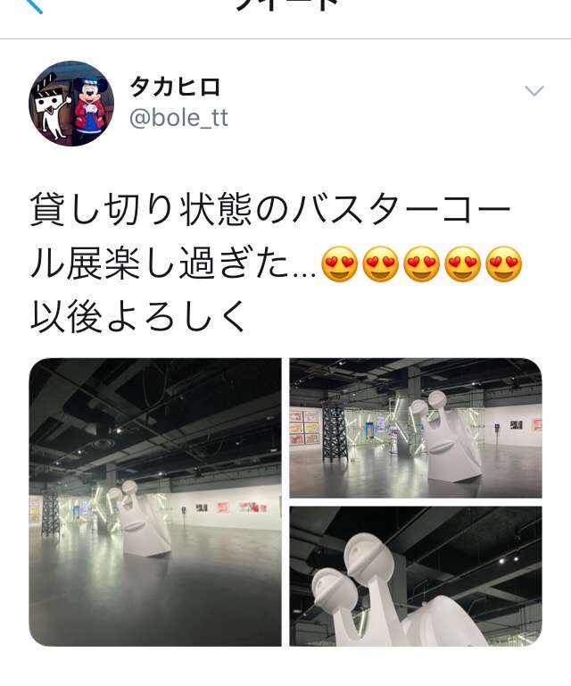 見ちゃいけない・聞いちゃいけないような気持ちになった出来事