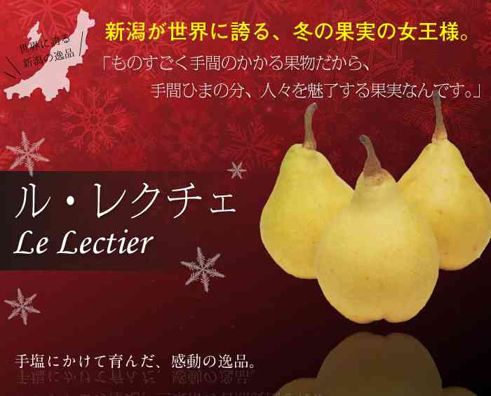 各都道府県民がちょっとしたパーティーに持っていく差し入れ