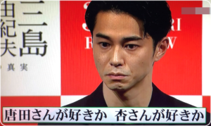 著名人・芸能人のとんでも言い訳&会見