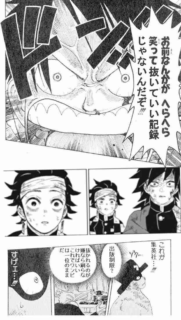 『ONE PIECE』年明け次号で連載1000話到達 来年は100巻発売、アニメ放送1000回…記念の一年に