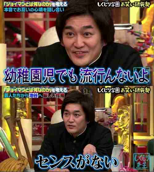 辛辣すぎ！『しくじり先生』一発屋芸人に“ガチ説教”「胸が痛い」