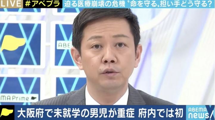 未就学の男の子が新型コロナウイルスに感染し重症 大阪府