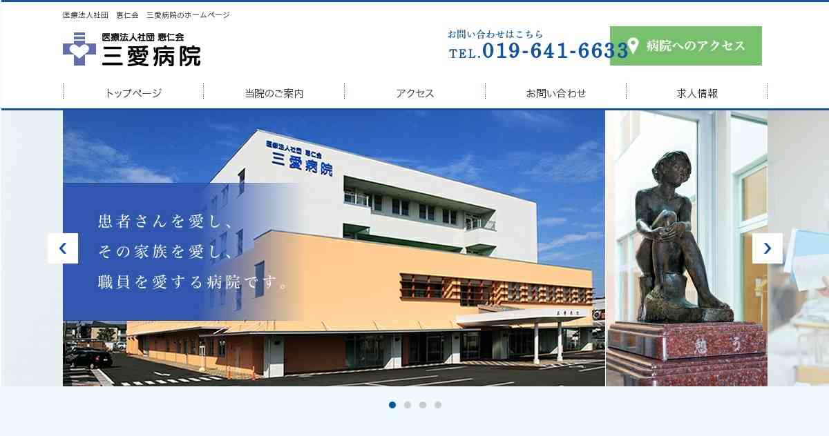新型コロナウイルス感染者発生について（お知らせ）