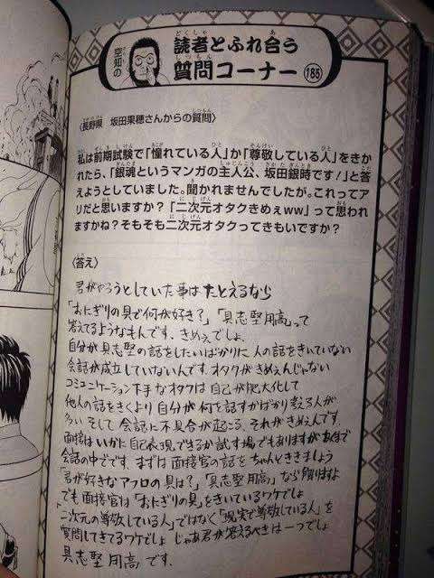 見ちゃいけない・聞いちゃいけないような気持ちになった出来事