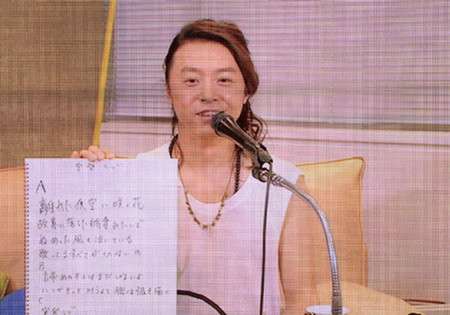 KinKi Kids・堂本剛、パニック障害の現状語り「やりたいこと、いっぱいあった」と悔しさ語る (2019年9月5日) - エキサイトニュース