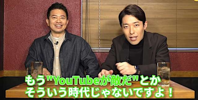 宮迫博之、中田敦彦がさんまにユーチューブ出演懇願で吉本困惑か