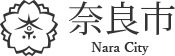 新型コロナウイルス関連情報まとめ - 奈良市ホームページ