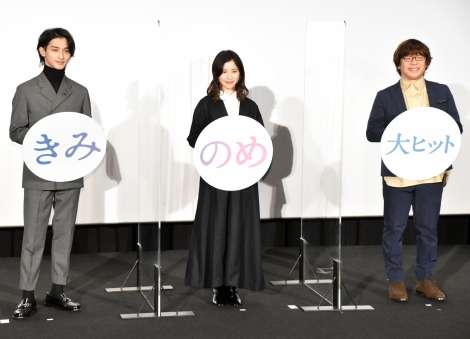 横浜流星、映画“110回”鑑賞の観客に驚き「うそでしょ？」