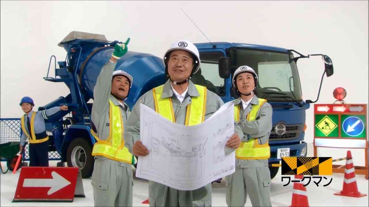 ワークマンCM 吉幾三 - YouTube