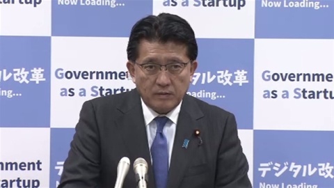デジタル化めぐり来年の通常国会に新法提出か、ＩＴ基本法改正から方針転換も（TBS系（JNN）） - Yahoo!ニュース