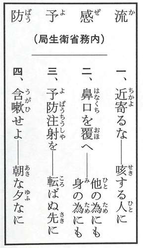 世界一「富岳」シミュレーション　飛沫防止効果高い「不織布マスク」にも性能差
