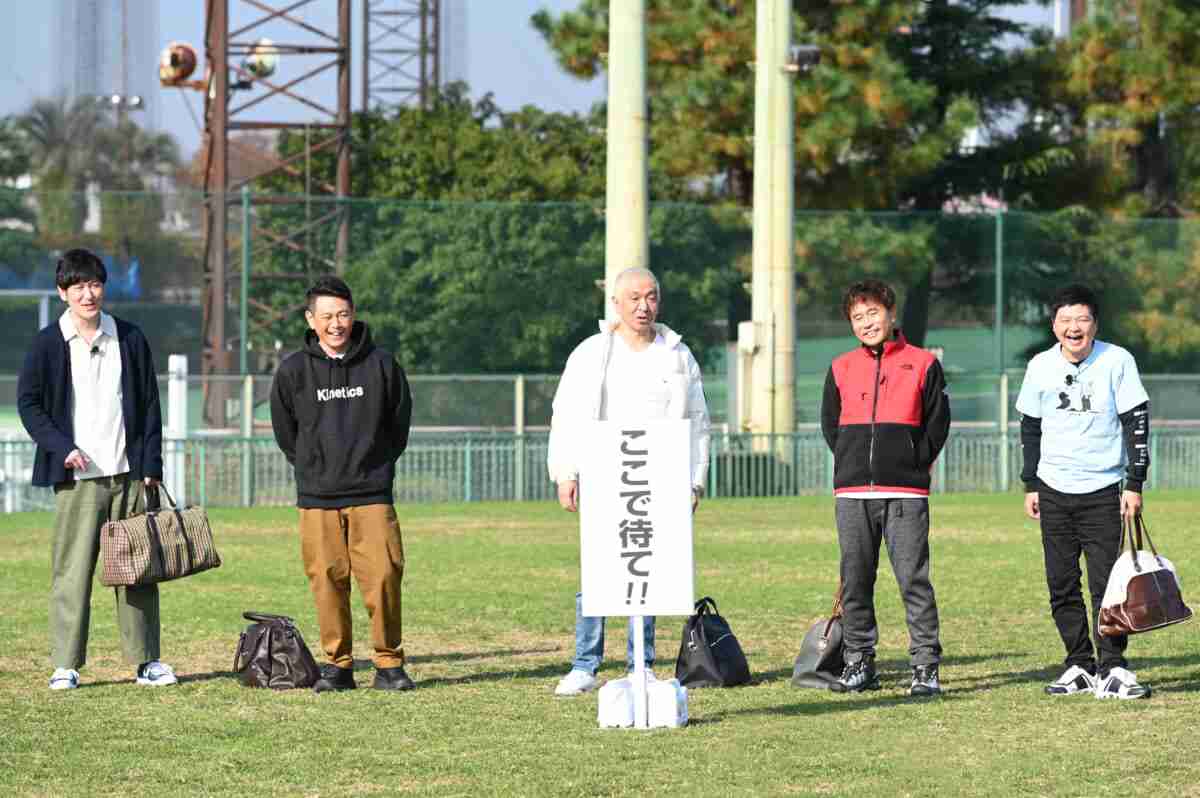今年のガキ使『笑ってはいけない』は「大貧民GoToラスベガス24時！」 | TV LIFE web