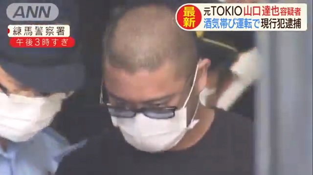 城島茂が新芸能事務所を極秘設立!!「山口達也の受け皿」とTOKIO復活計画！