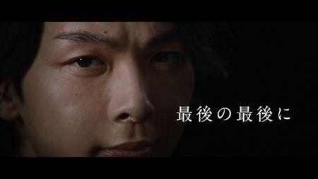 中村倫也＆新田真剣佑 ダークスーツで大勝負へ、新CM注目は仕草と眼差し | ドワンゴジェイピーnews - 最新の芸能ニュースぞくぞく！