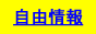 「笑点」林家こん平のあいさつ(ほぼ)全部紹介