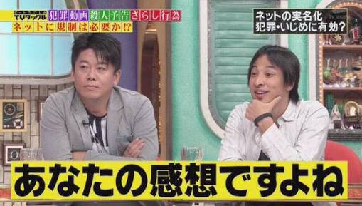 佐藤二朗 SNSの匿名投稿に自制求める「自分の大切な人に誇れるなら、呟けばいい」
