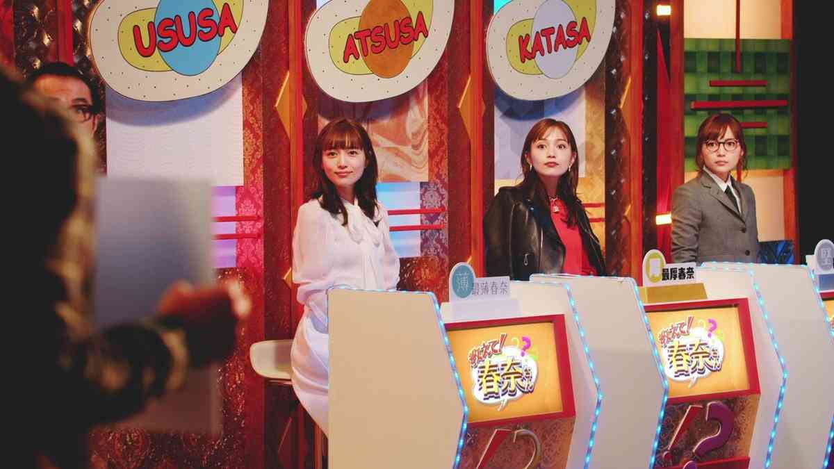川口春奈がカルビー新WEB動画で一人三役に挑戦　クセの強いポテトチップス評論家を演じる