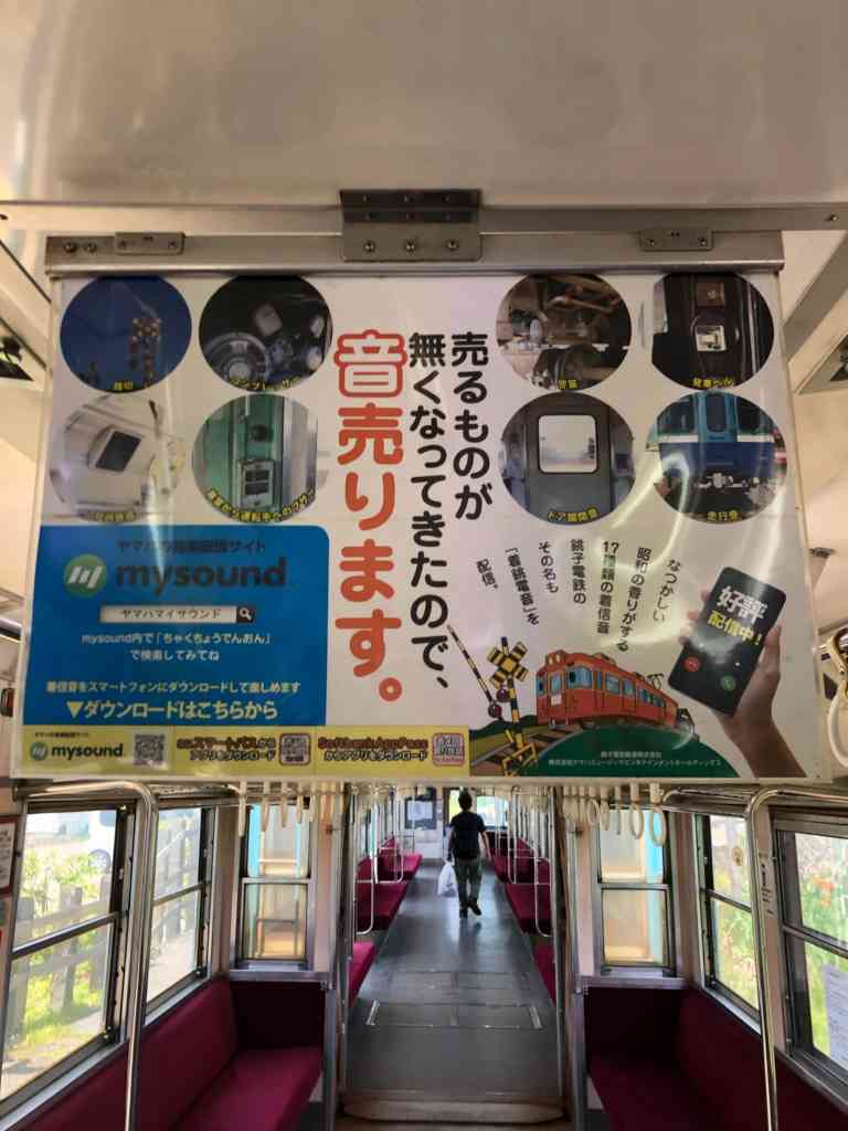 ナゴヤドームがバンテリンドーム　「ネーミングライツ」意外と多い公衆トイレ