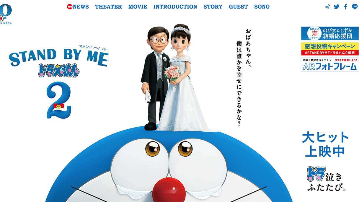 宇多丸が『STAND BY MEドラえもん2』を大酷評！久しぶりの超絶ダメ出しにファンは歓喜｜日刊サイゾー 