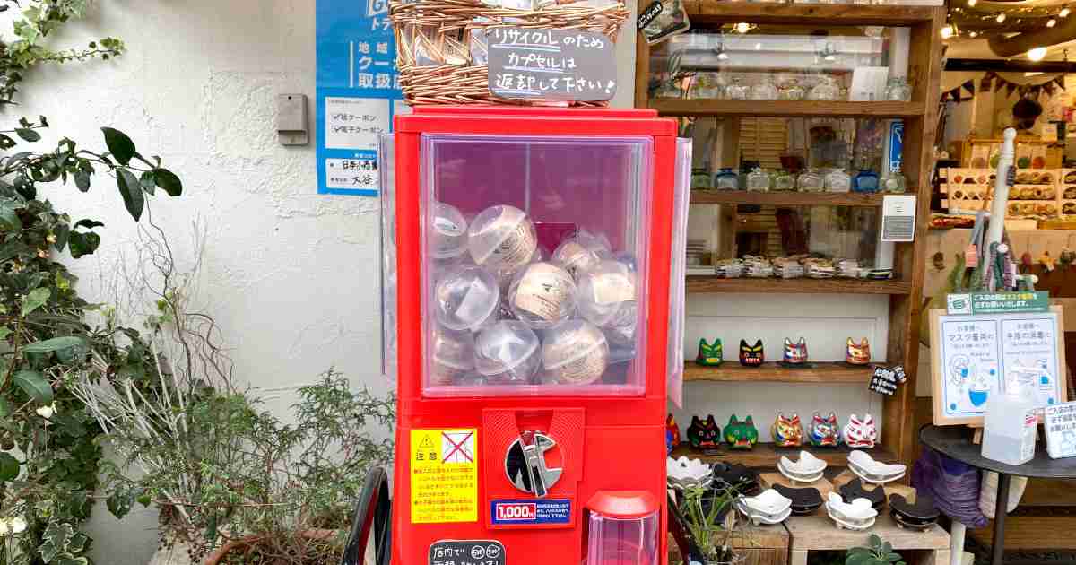 1回1000円で「真珠のガチャガチャ」をやってみた | ロケットニュース24