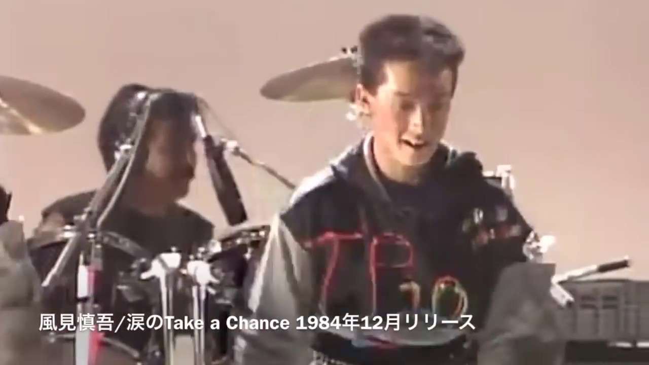 風見慎吾 ブレイクダンス - YouTube