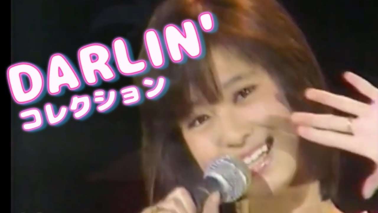 松田聖子　ダーリン集 - YouTube