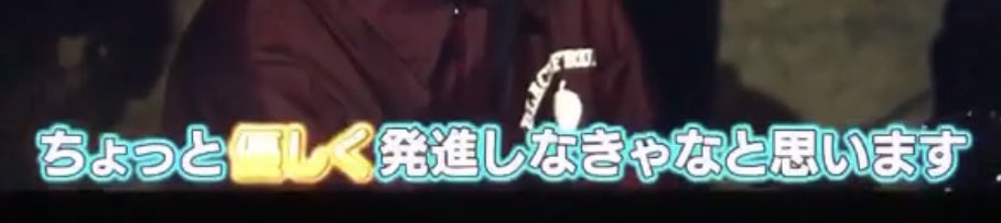 【実況・感想】「名所から一番近い家」第3弾！King & Prince 神宮寺勇太 単独MC！