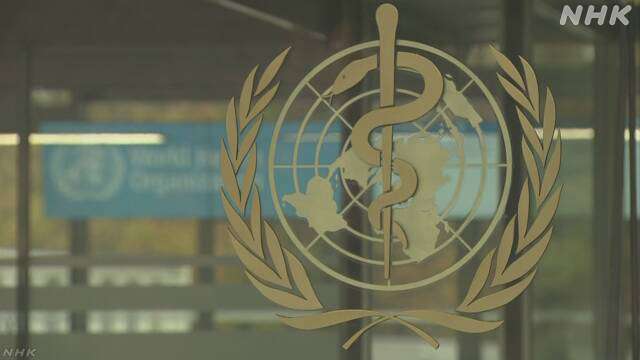 WHO 中国に調査団1月派遣で調整 新型コロナ発生源など調査へ | 新型コロナウイルス | NHKニュース