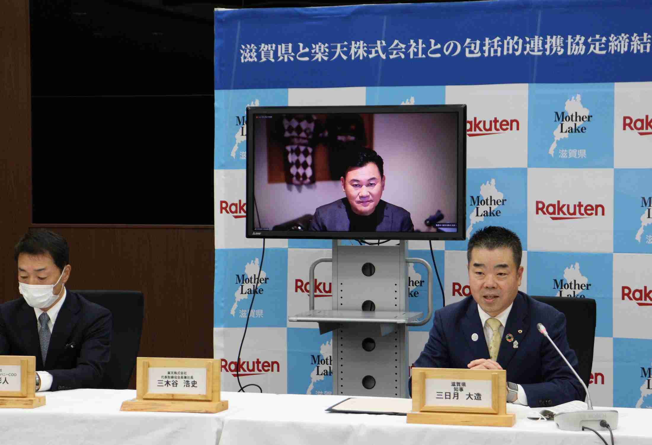 楽天のデータ「政策に生かして」　購買履歴や旅行者情報…　滋賀県と連携へ（京都新聞） - Yahoo!ニュース