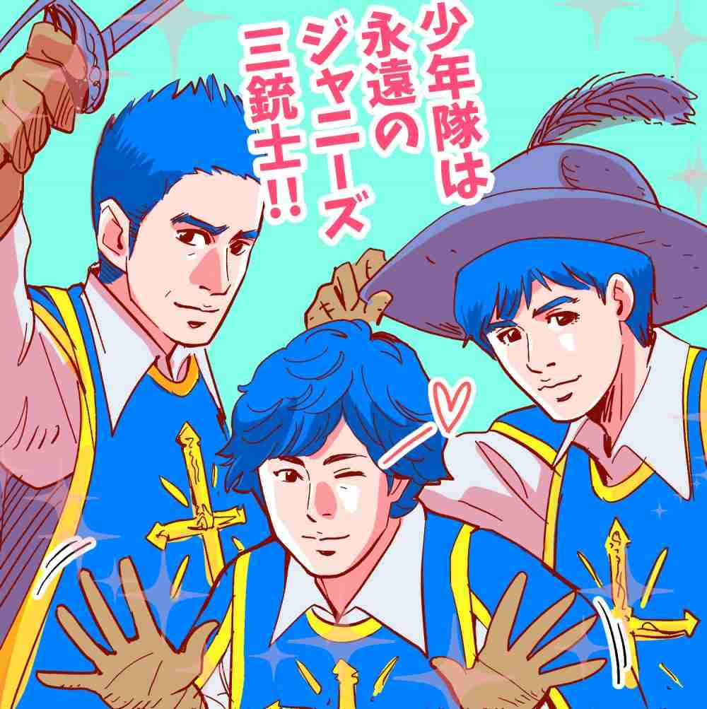 永遠のジャニーズ三銃士、祝デビュー35周年。“名曲の泉”から5曲紹介 | 女子SPA！