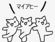 クラフトボス、おもしろフラッシュの歴史を取り上げた動画「Flash Back Memories」を公開